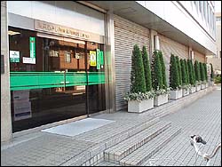 写真：ＪＡ東京むさし三鷹支店　金融共済課