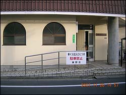 写真：東野地区公会堂