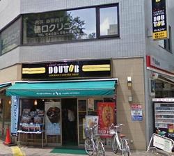 写真：DCS　三鷹北口店(ドトールコーヒーショップ　みたかきたぐちてん)
