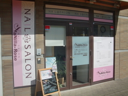 写真：VaNilla・Rose(バニラローズ)