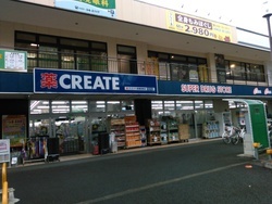 写真：クリエイトS・D　武蔵境南店