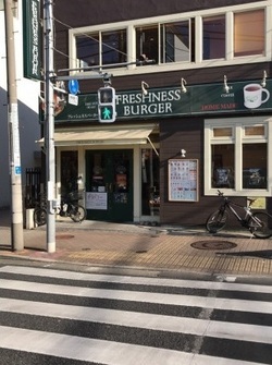 写真：FRESHNESS　BURGER　三鷹北口店(フレッシュネスバーガー)