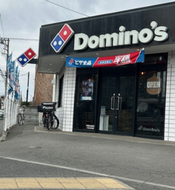 写真：ドミノ・ピザ　三鷹井口店